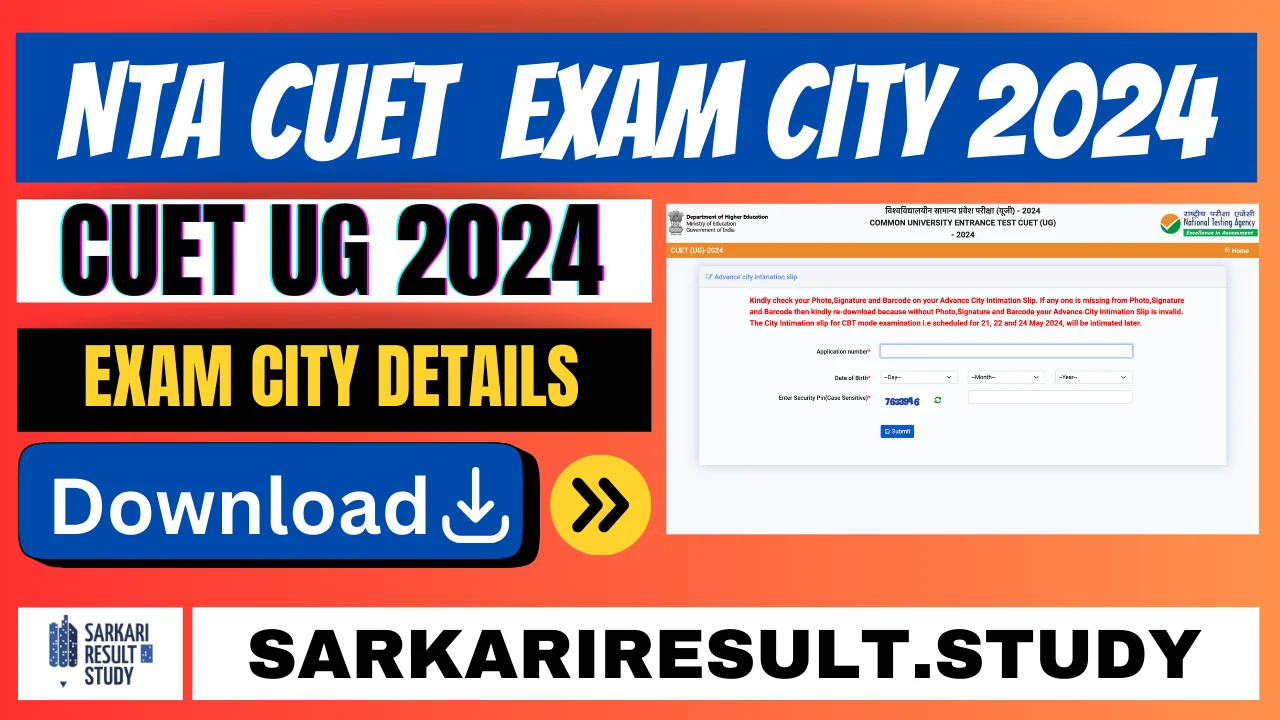 NTA CUET UG 2024 Exam City