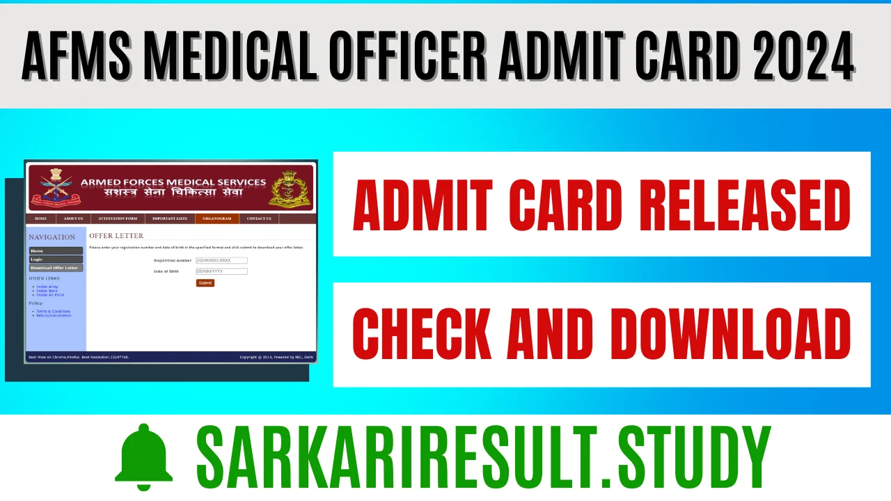 AFMS Medical Officer Admit Card 2024