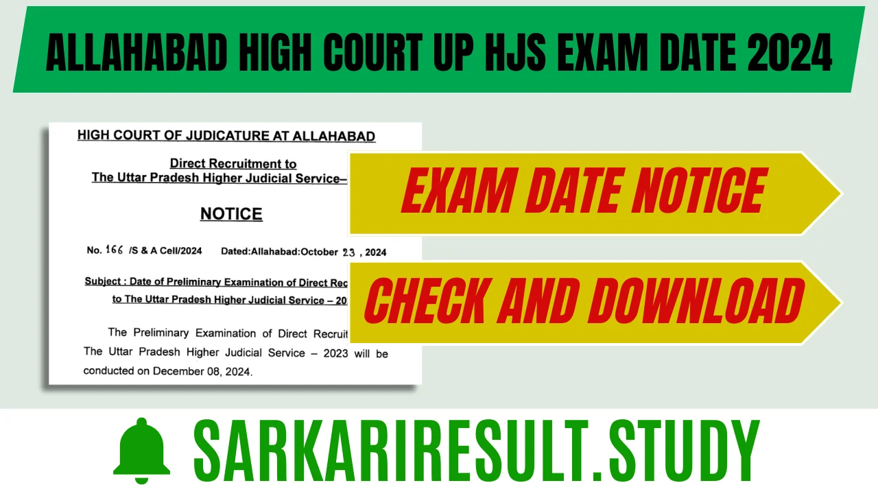 Allahabad High Court UP HJS Exam Date 2024