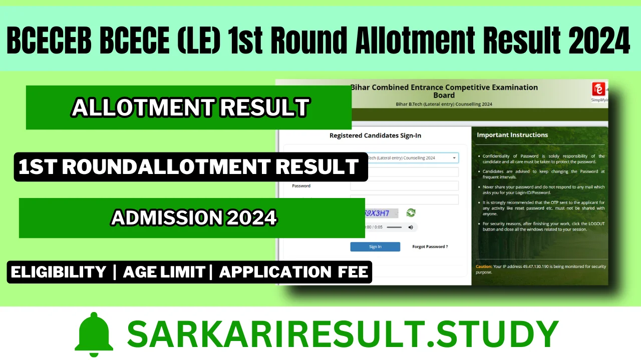 BCECEB BCECE (LE) 1st Round Allotment Result 2024