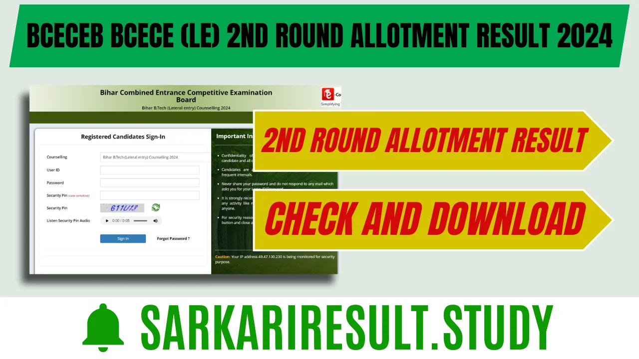 BCECEB BCECE (LE) 2nd Round Allotment Result 2024