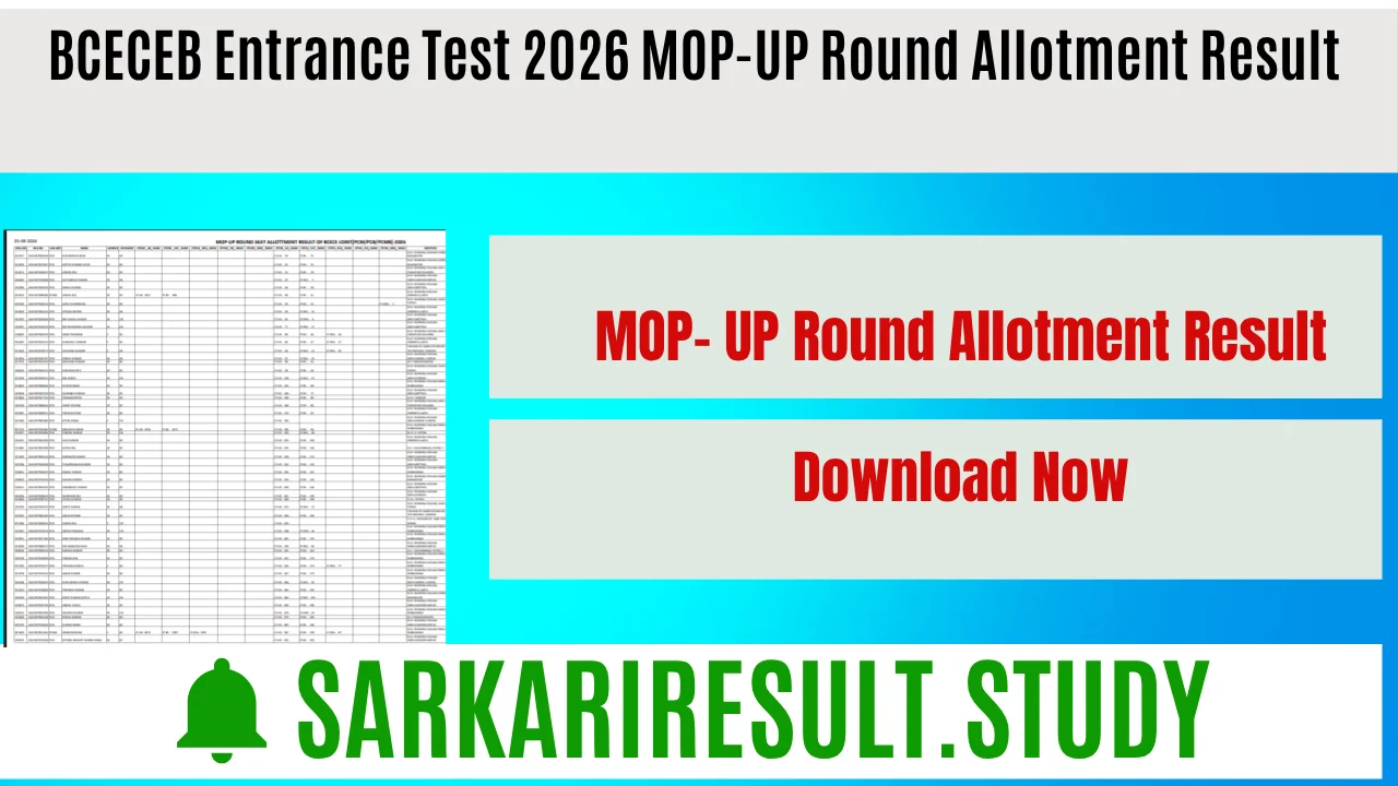 BCECEB Entrance Test 2026 MOP-UP Round Allotment Result 