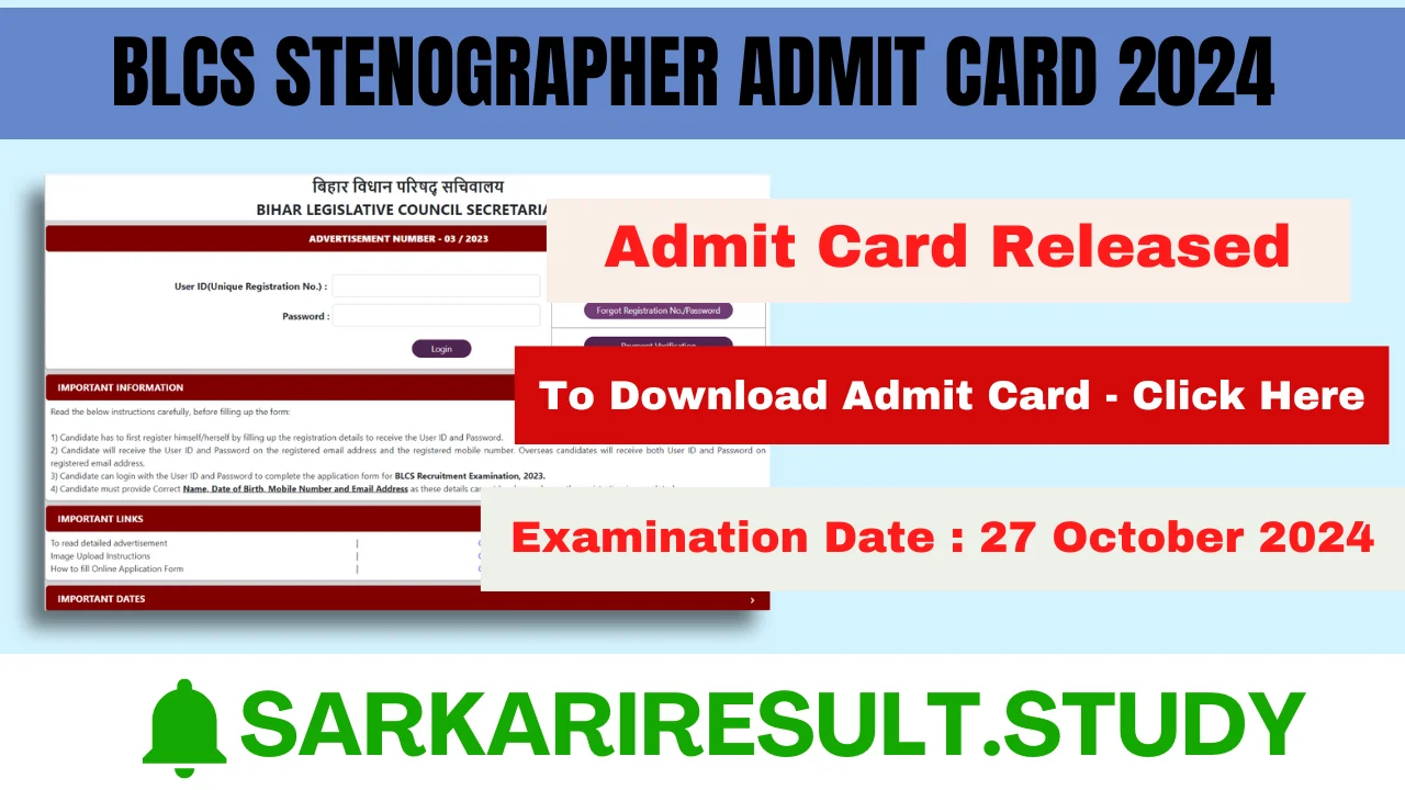 BLCS Stenographer Admit Card 2024 