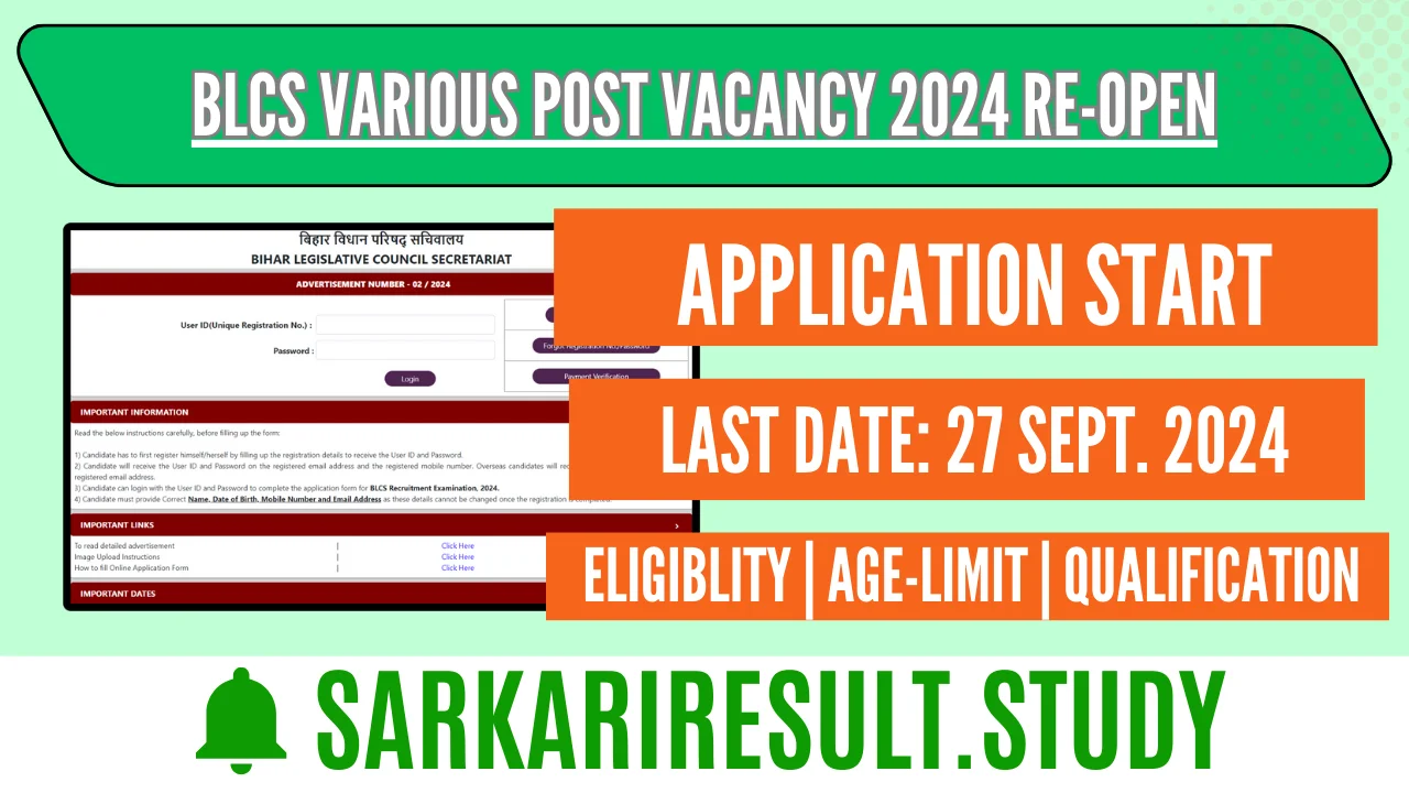 BLCS Various Post Vacancy 2024 Re-Open