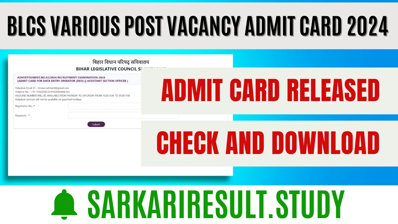 BLCS Various Post Vacancy Admit Card 2024 