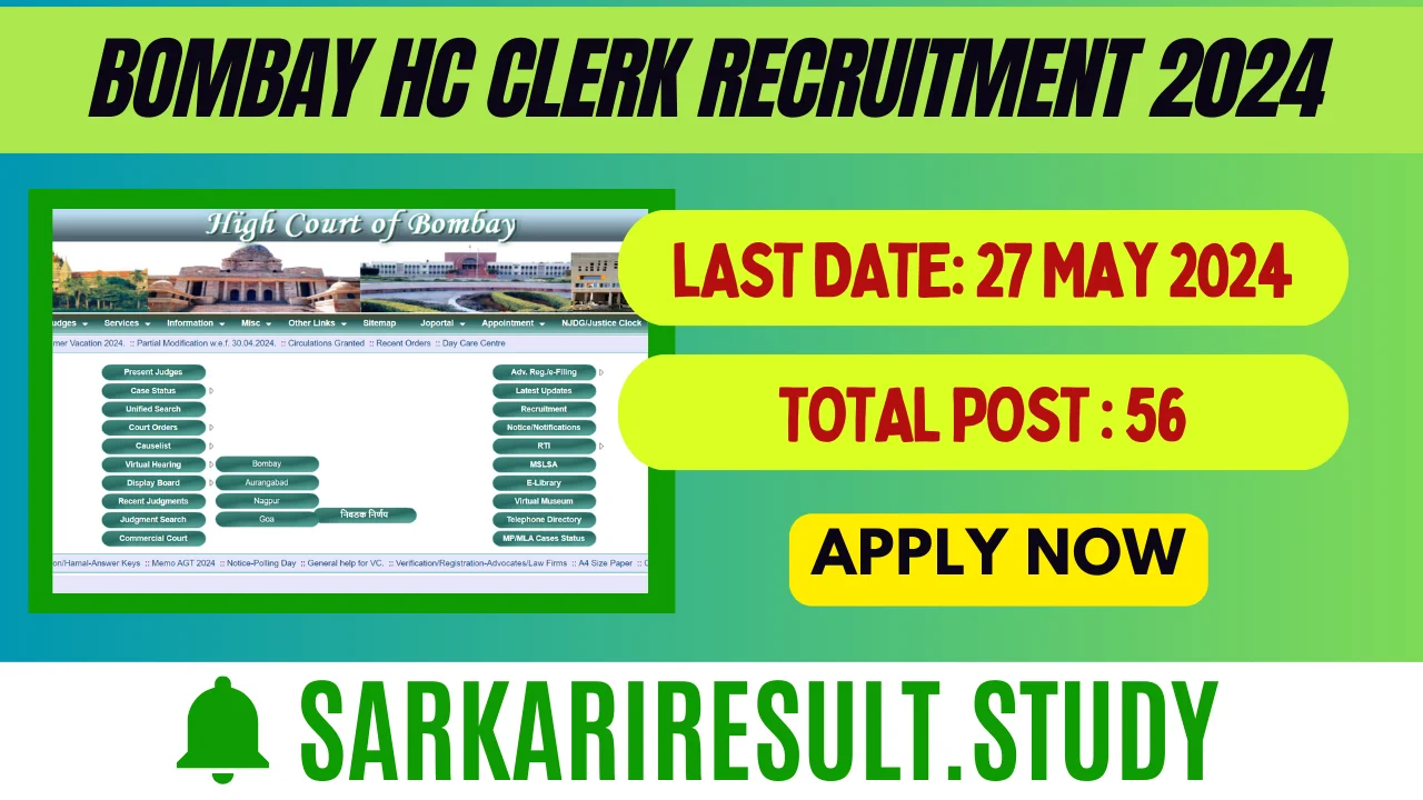 Bombay HC Clerk Recruitment 2024