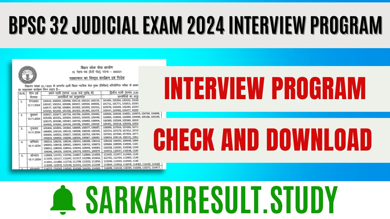 BPSC 32 Judicial Exam 2024 Interview Program