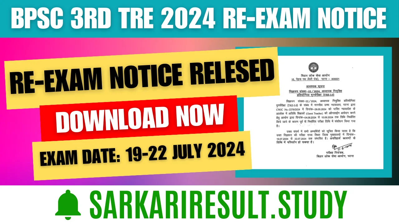 BPSC 3rd TRE 2024 Re-exam Notice