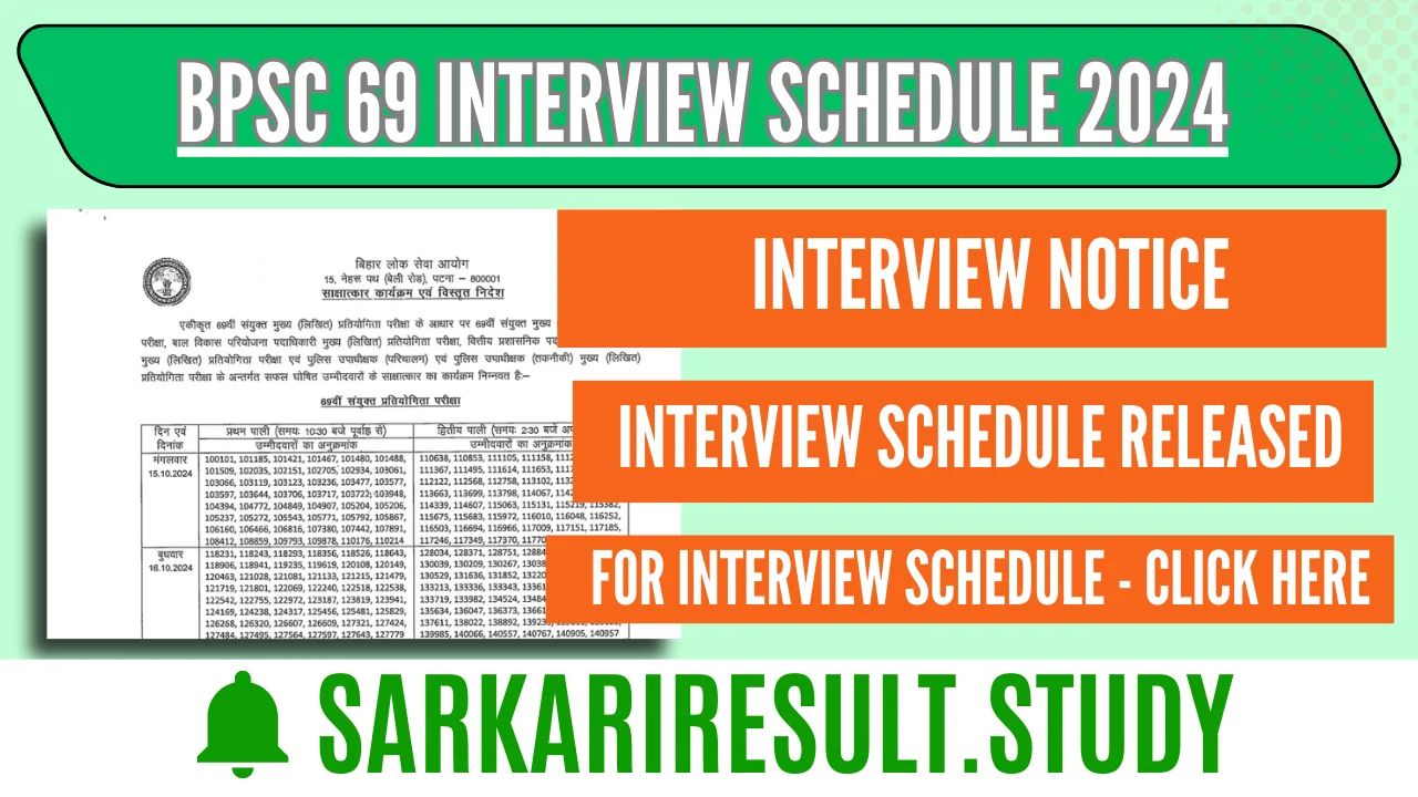 BPSC 69 Interview Schedule 2024