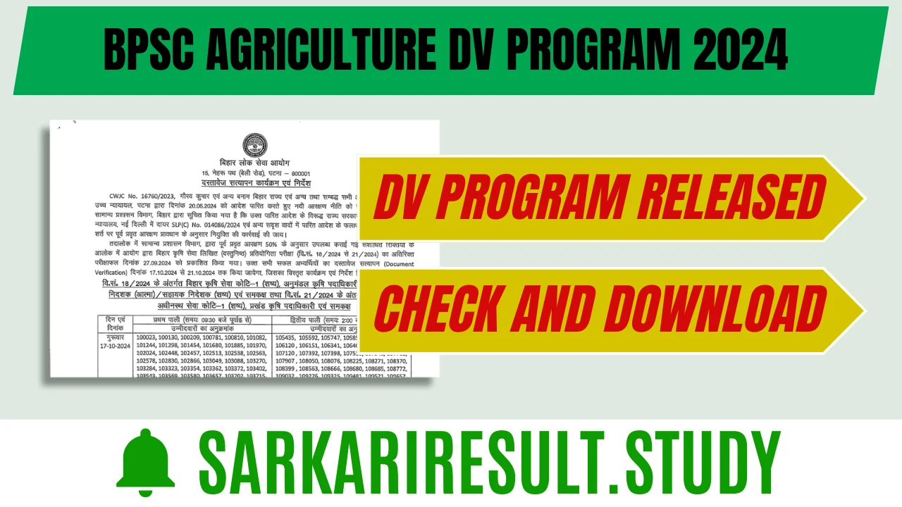 BPSC Agriculture DV Program 2024