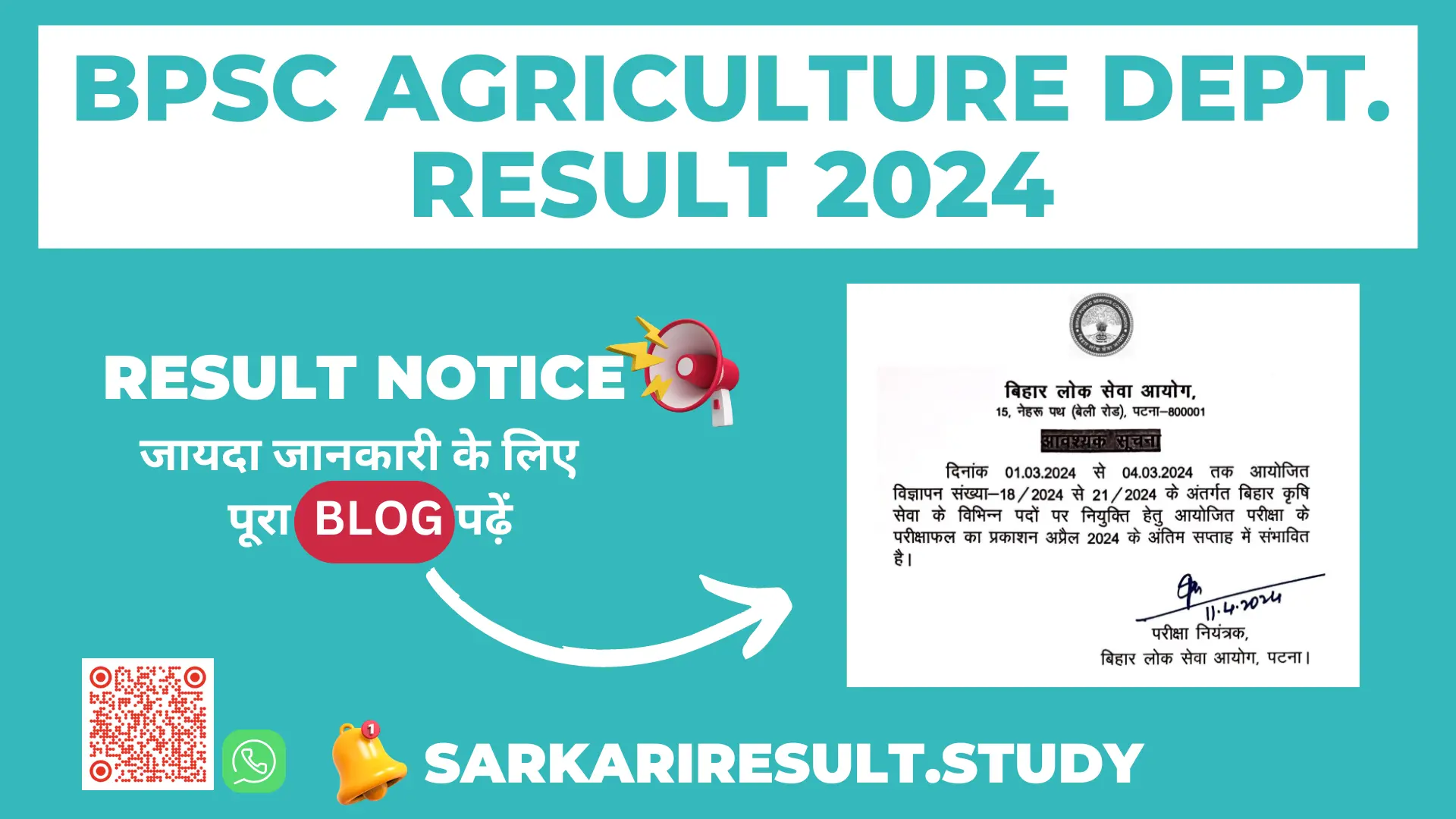 BPSC Agriculture Dept. Result 2024