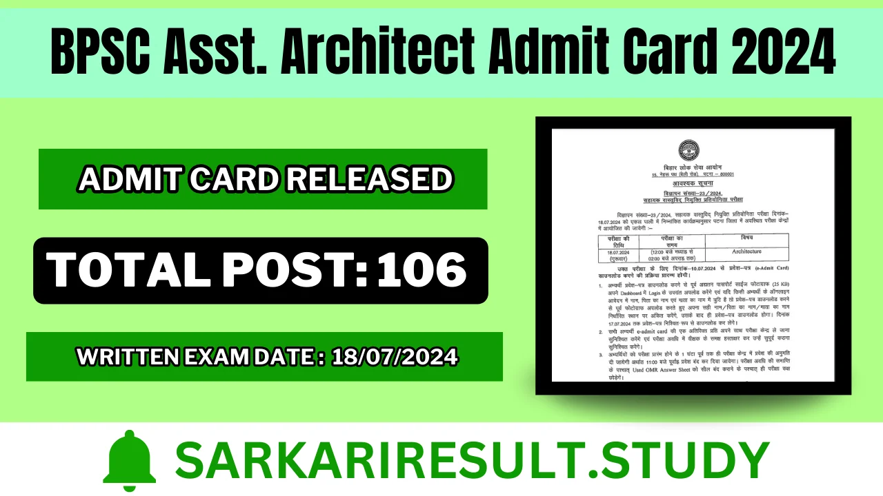 BPSC Asst. Architect Admit Card 2024