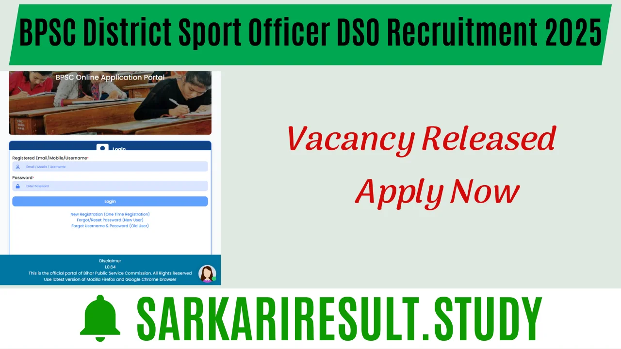 BPSC District Sport Officer Recruitment 2025