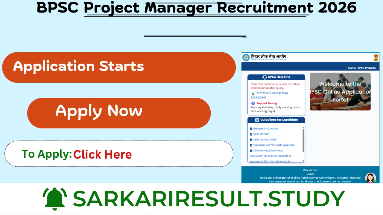 BPSC Project Manager Recruitment 2026