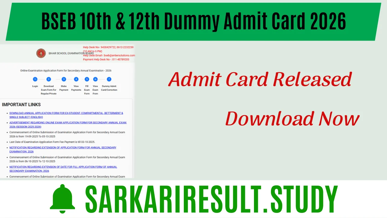 BSEB 10th & 12th Dummy Admit Card 2026