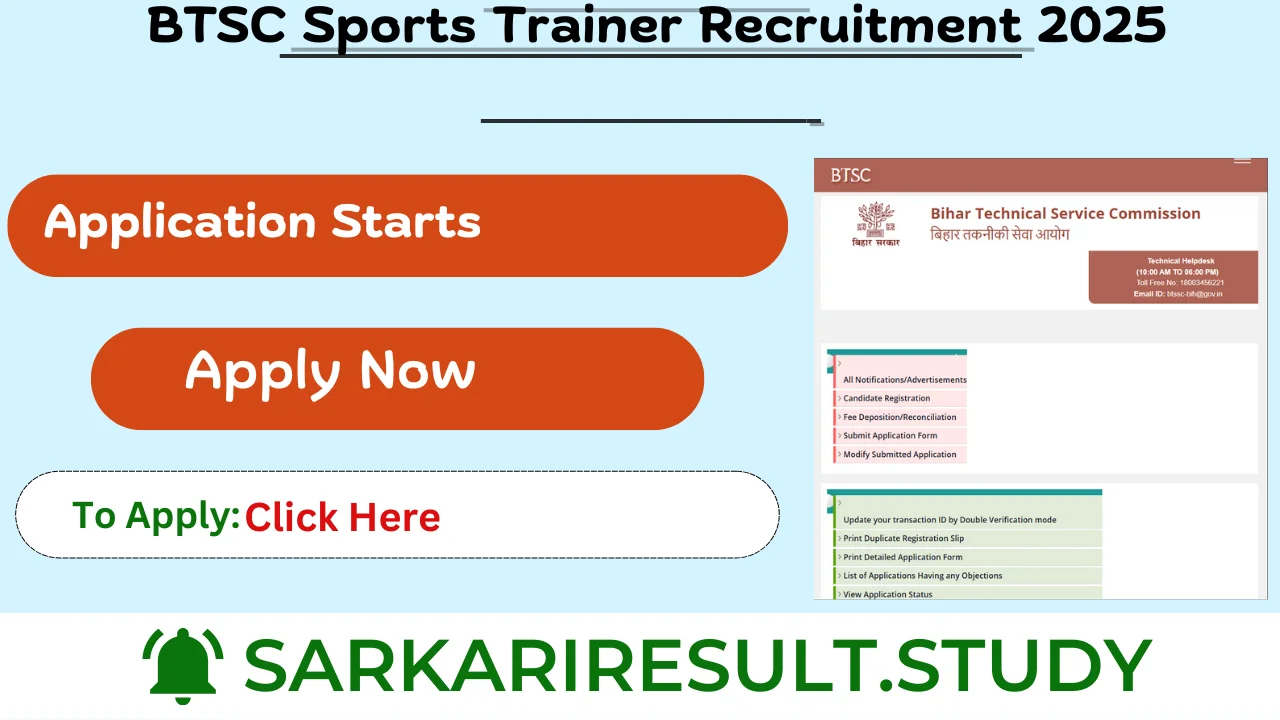 BTSC Sports Trainer Recruitment 2025