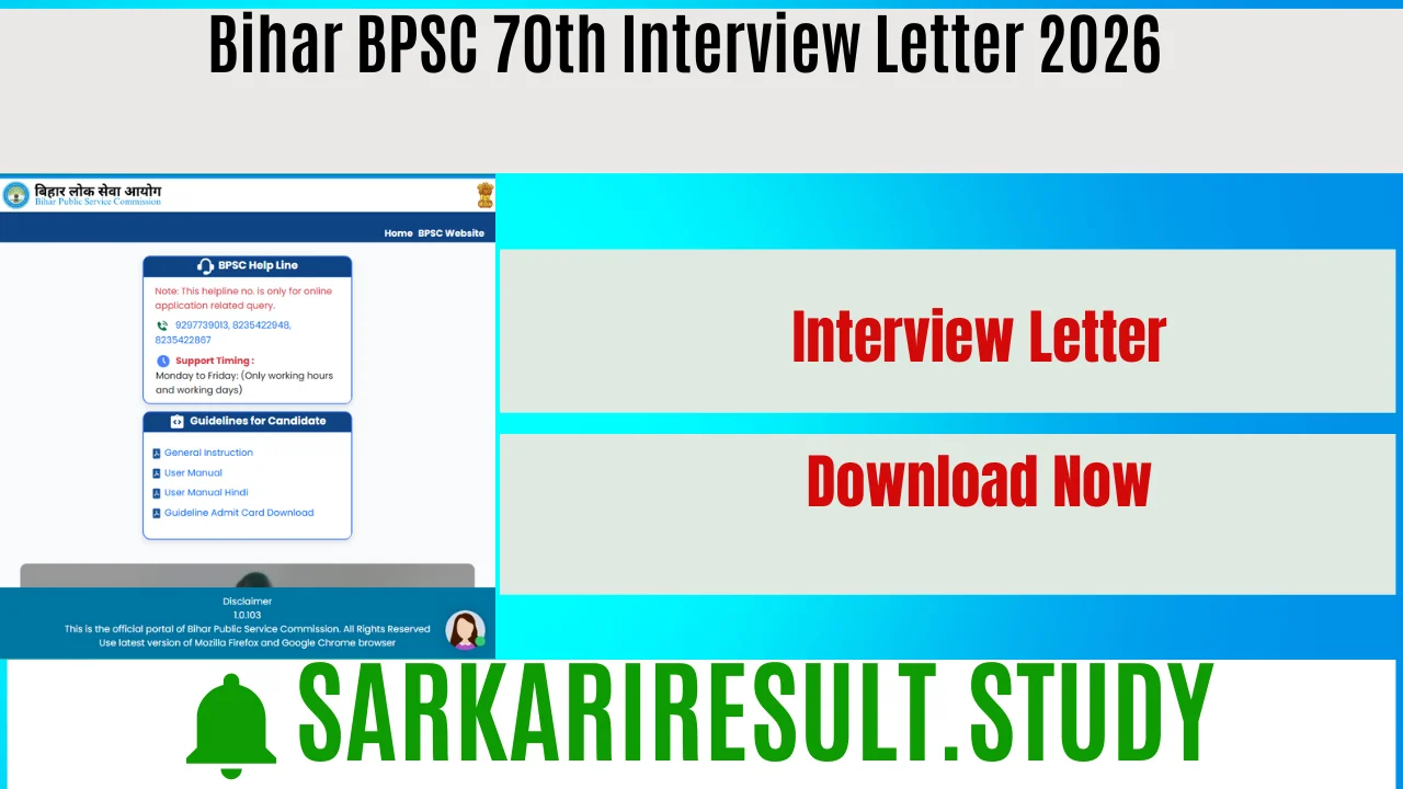 Bihar BPSC 70th Interview Letter 2026
