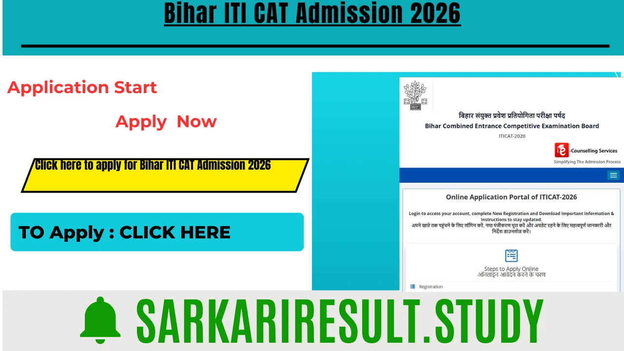 Bihar ITI CAT Admission 2026