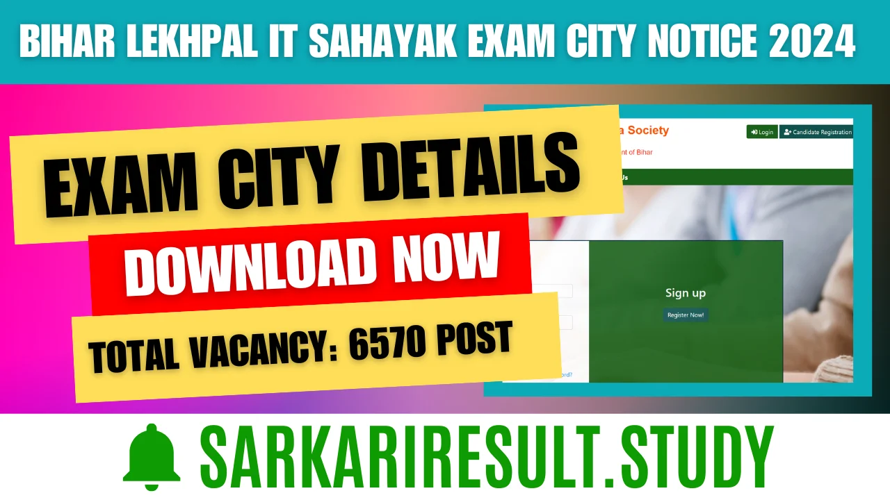 Bihar Lekhpal IT Sahayak Exam City Notice 2024