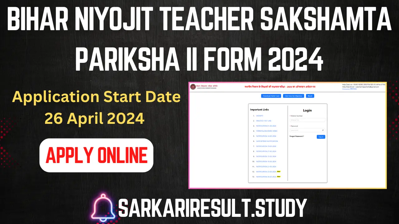 Bihar Niyojit Teacher Sakshamta Pariksha II Form 2024