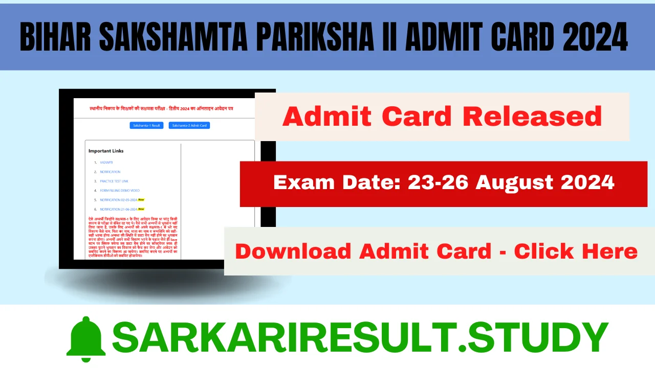 Bihar Sakshamta Pariksha II 2024 Re-Exam Admit Card