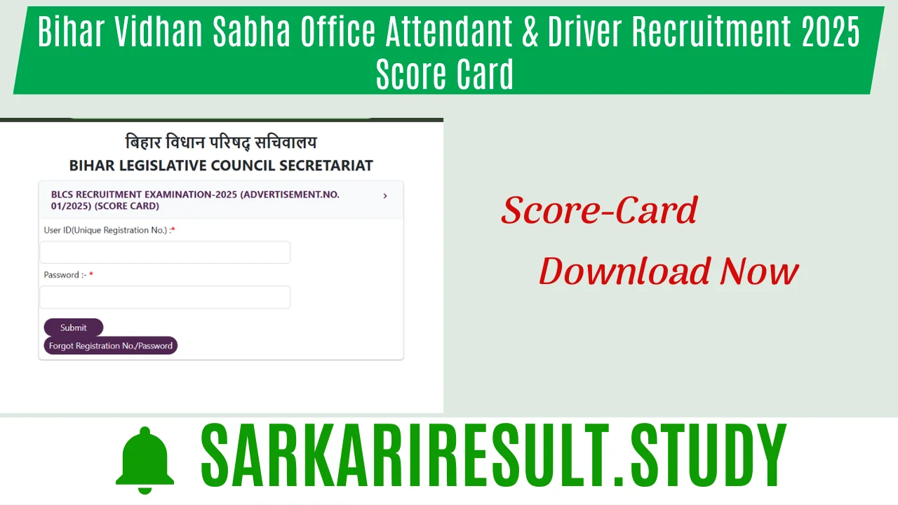 Bihar Vidhan Sabha Office Attendant & Driver Recruitment 2025 Score Card 