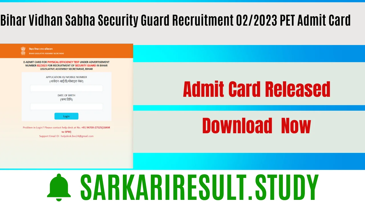 Bihar Vidhan Sabha Security Guard Recruitment 02/2023 PET Admit Card 