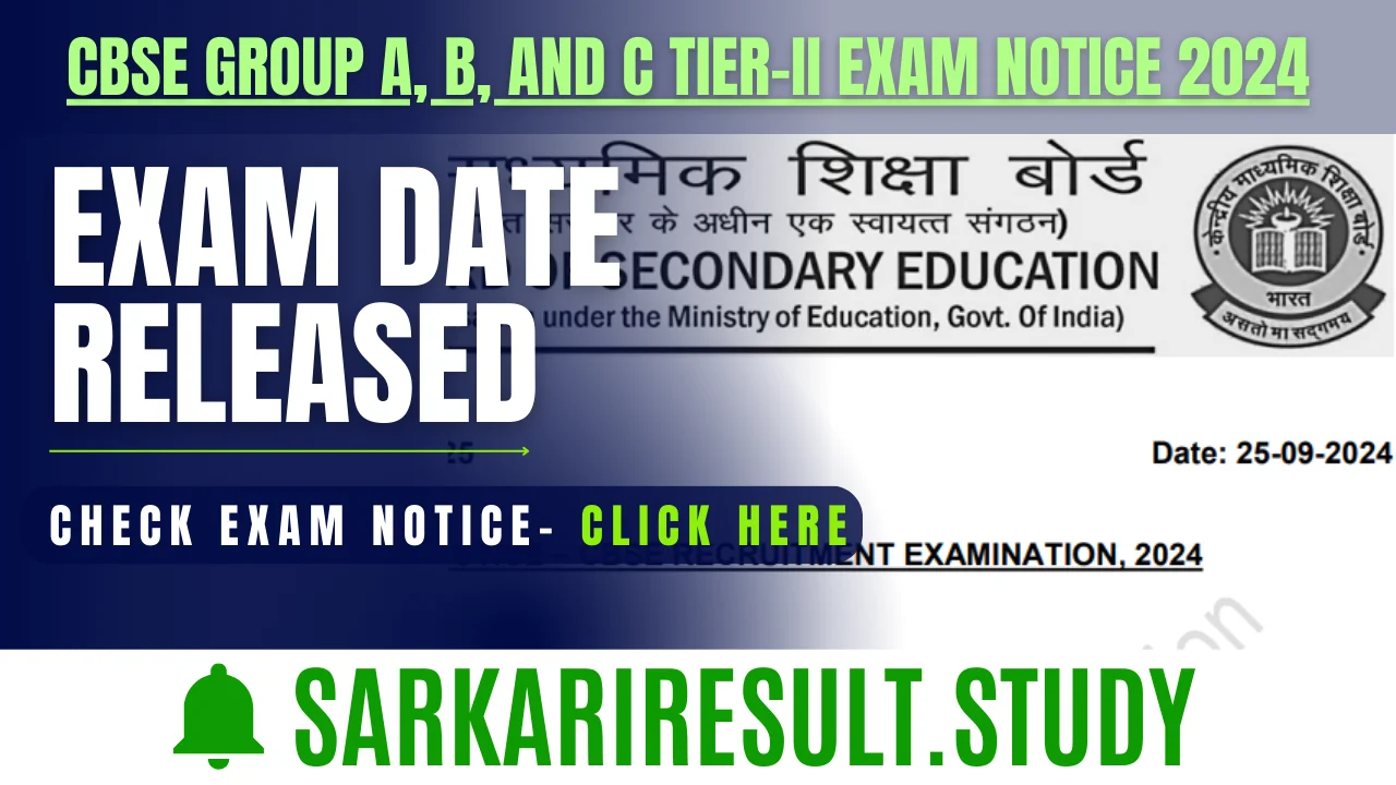 CBSE Group A, B, And C Tier-II Exam Date 2024