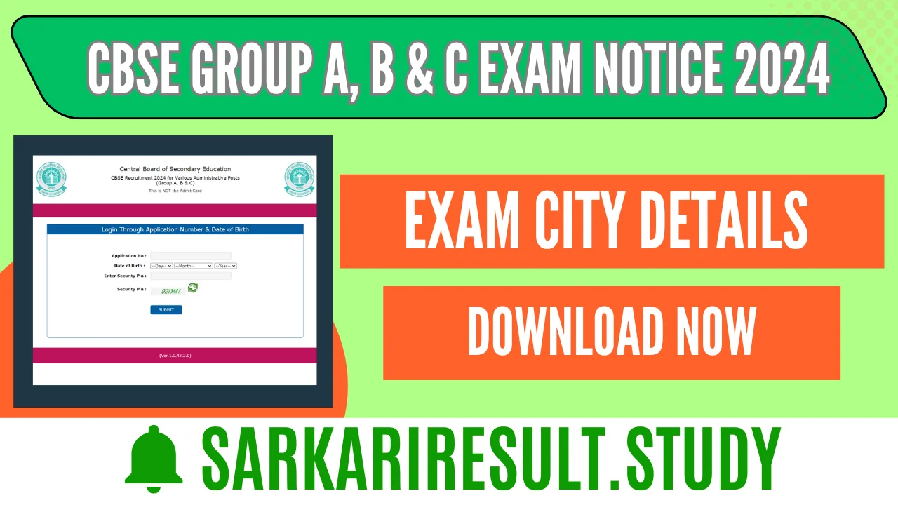 CBSE Group A, B & C Exam Notice 2024