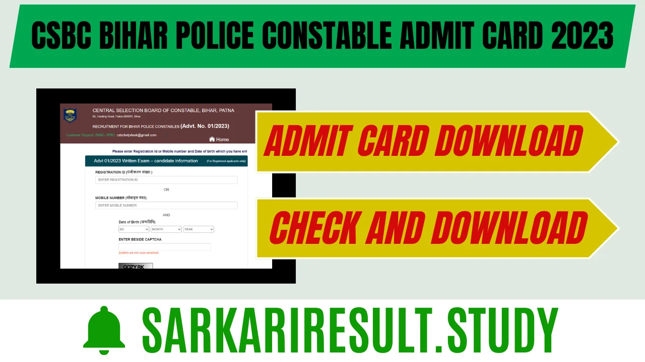 CSBC Bihar Police Constable Admit Card 2023 Sarkari Result