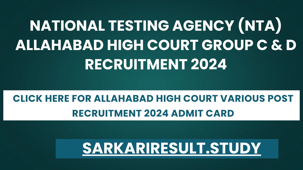 Allahabad High Court Various Post Recruitment 2024 Admit Card