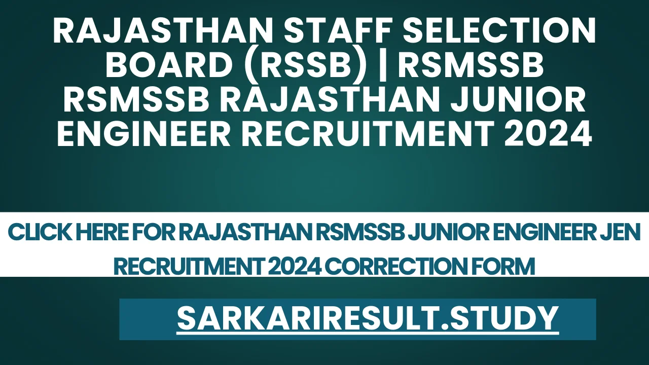 Rajasthan RPSC RAS &  RTS Recruitment 2023 Scrutiny Form