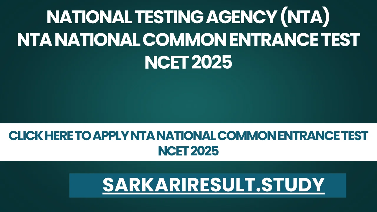 NTA National Common Entrance Test NCET 2025