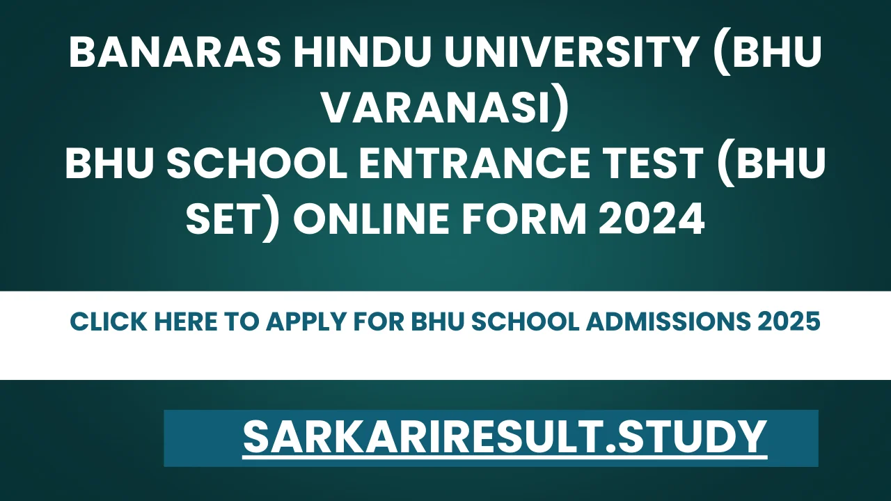 BHU School Admissions 2025