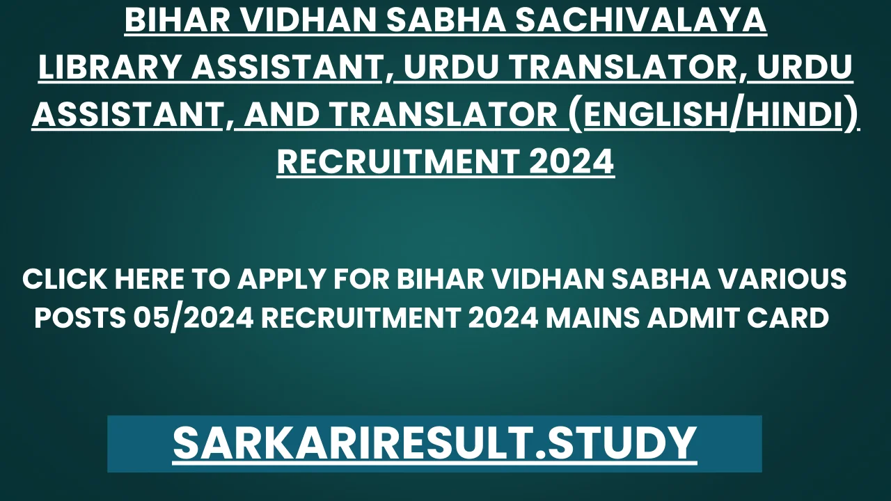 Bihar Vidhan Sabha Various posts 05/2024 Recruitment 2024 Mains Admit Card 