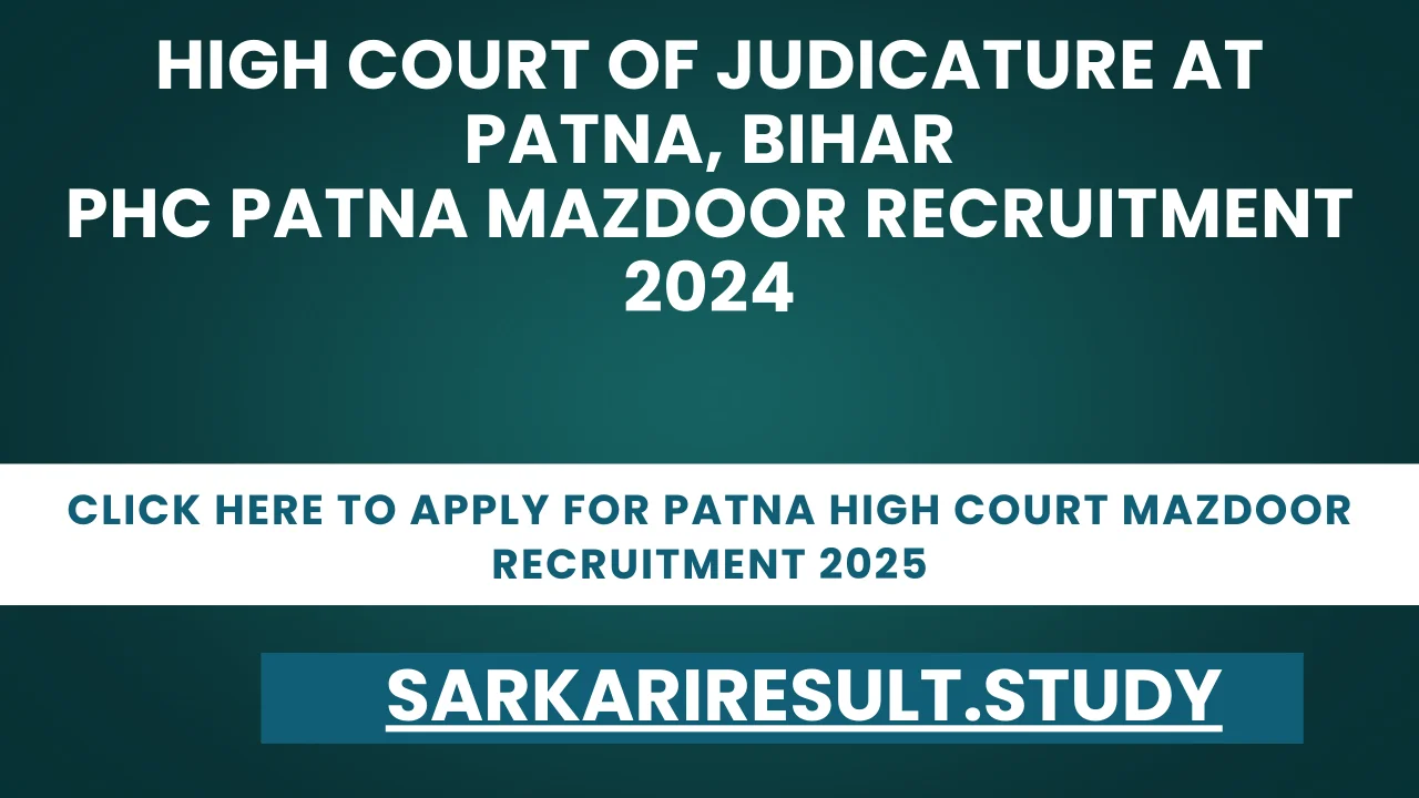 Patna High Court Mazdoor Recruitment 2025