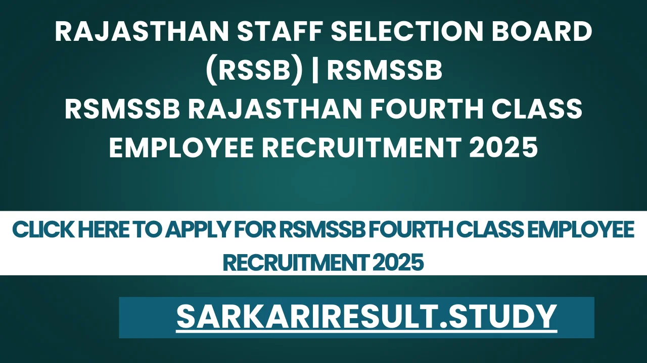 RSMSSB Fourth Class Employee Recruitment 2025