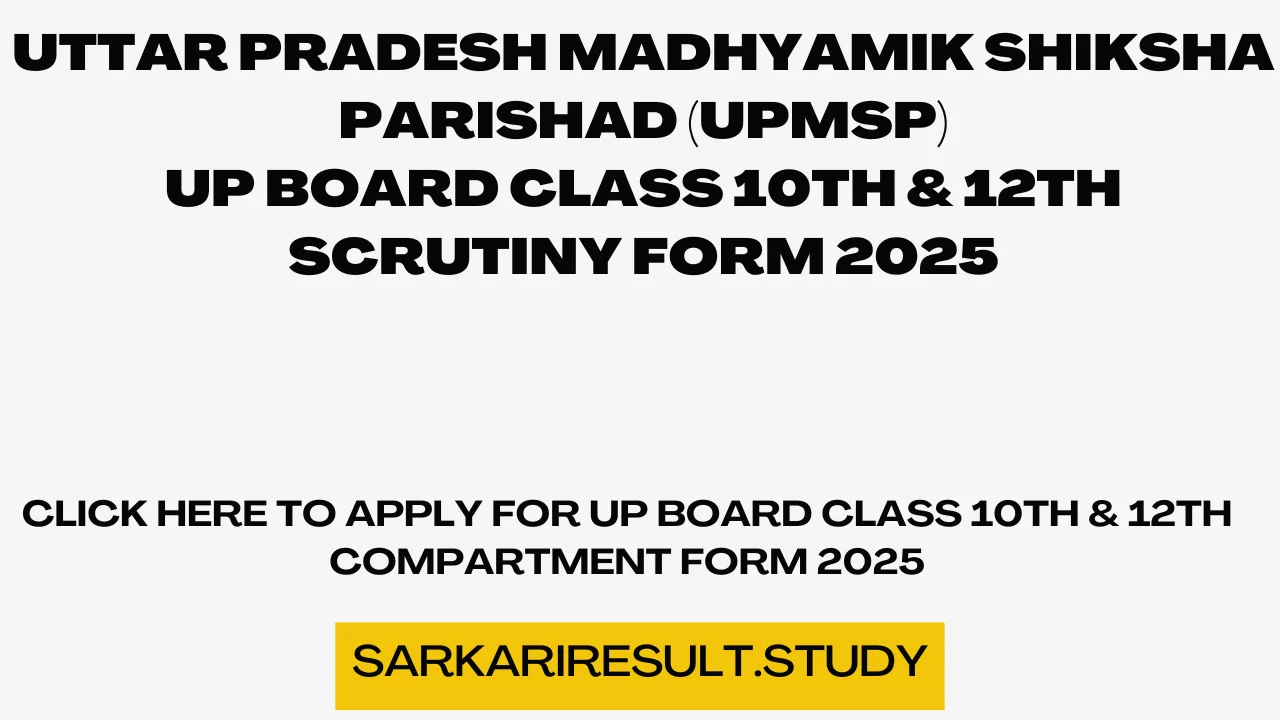 UP Board Class 10th & 12th Compartment Form 2025