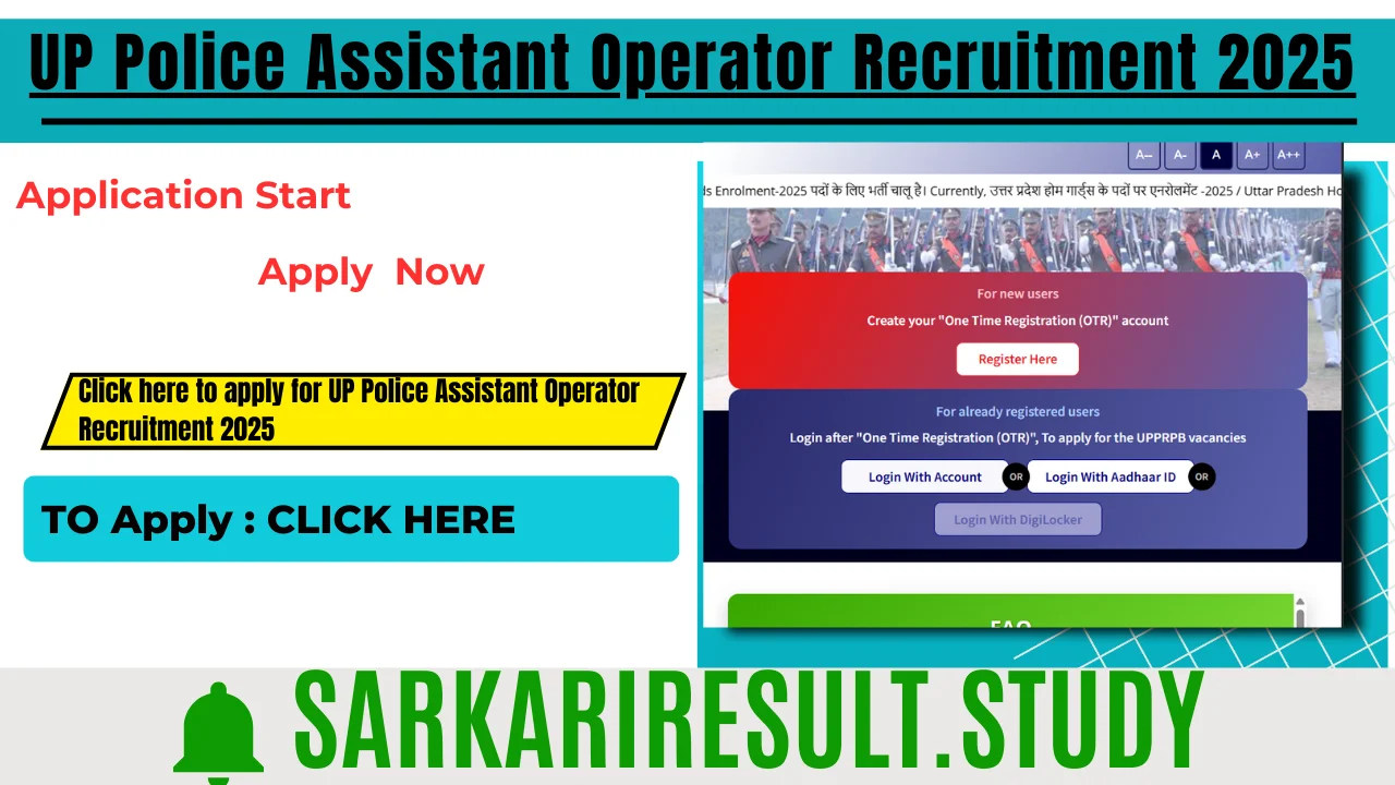 UP Police Assistant Operator Recruitment 2025