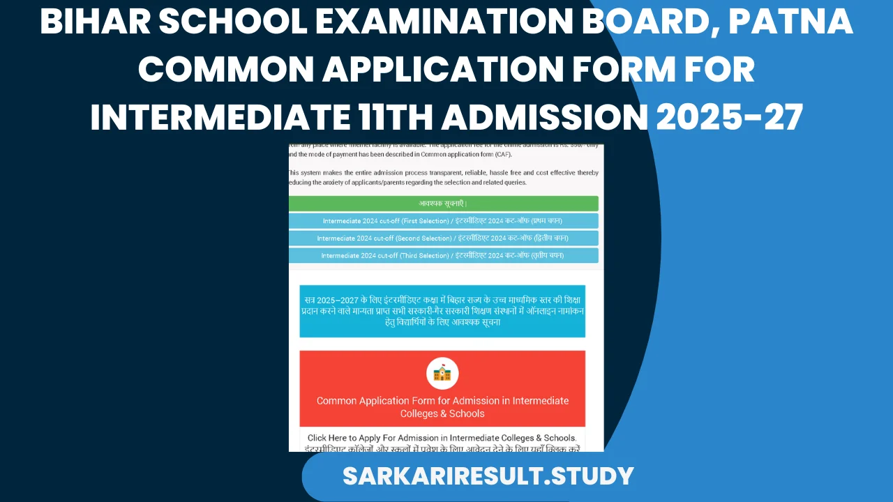 Bihar Board BSEB OFSS Class 11th Admissions 2025 First Merit List