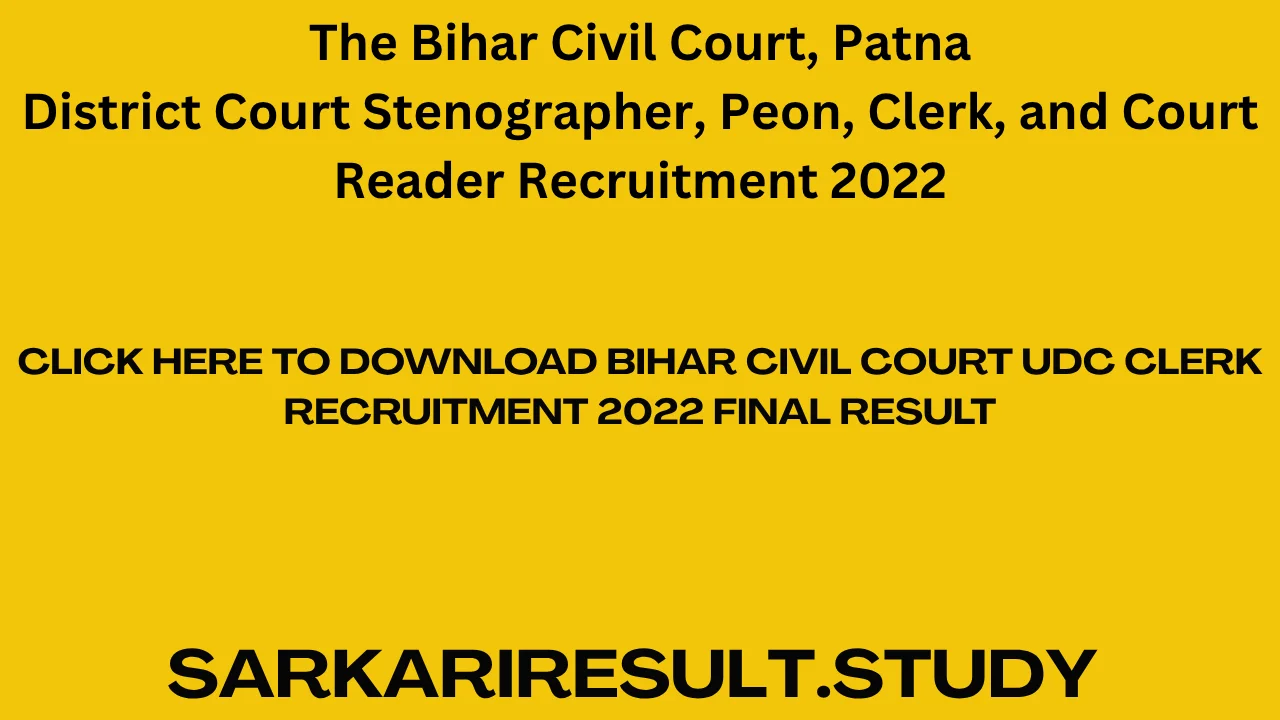 Bihar Civil Court UDC Clerk Recruitment 2022 Final Result