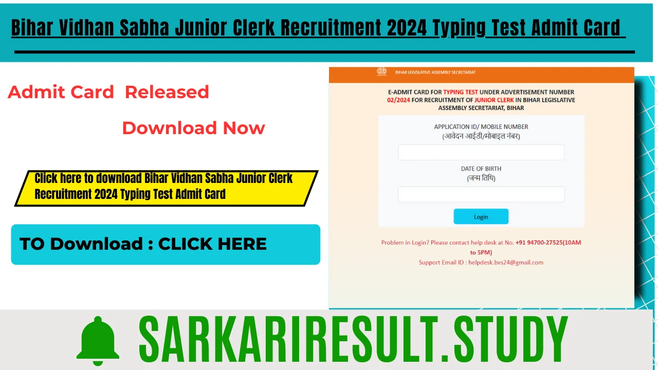 Bihar Vidhan Sabha Junior Clerk Recruitment 2024 Typing Test Admit Card 
