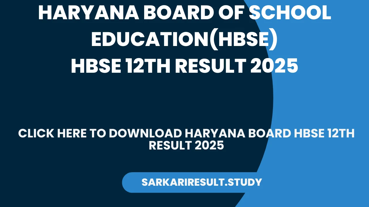 Haryana Board HBSE 12th Result 2025