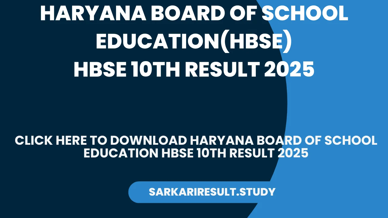 HBSE 10th Result 2025