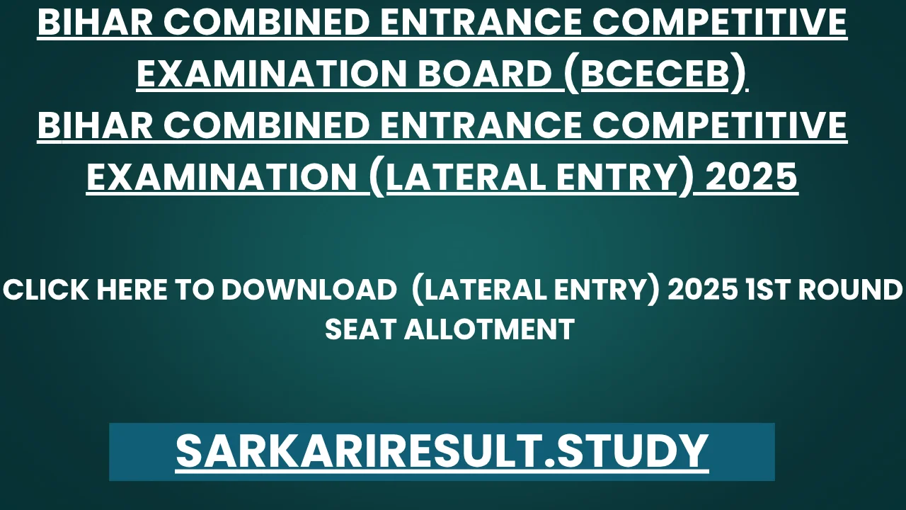 BCECE  (Lateral Entry) 2025 1st Round Seat Allotment 