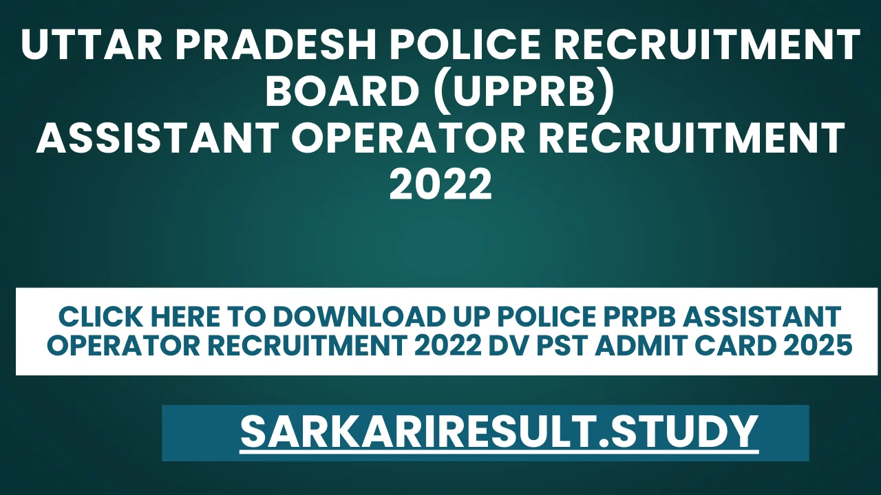 UP Police Assistant Operator Recruitment 2022 DV PST Admit Card 2025