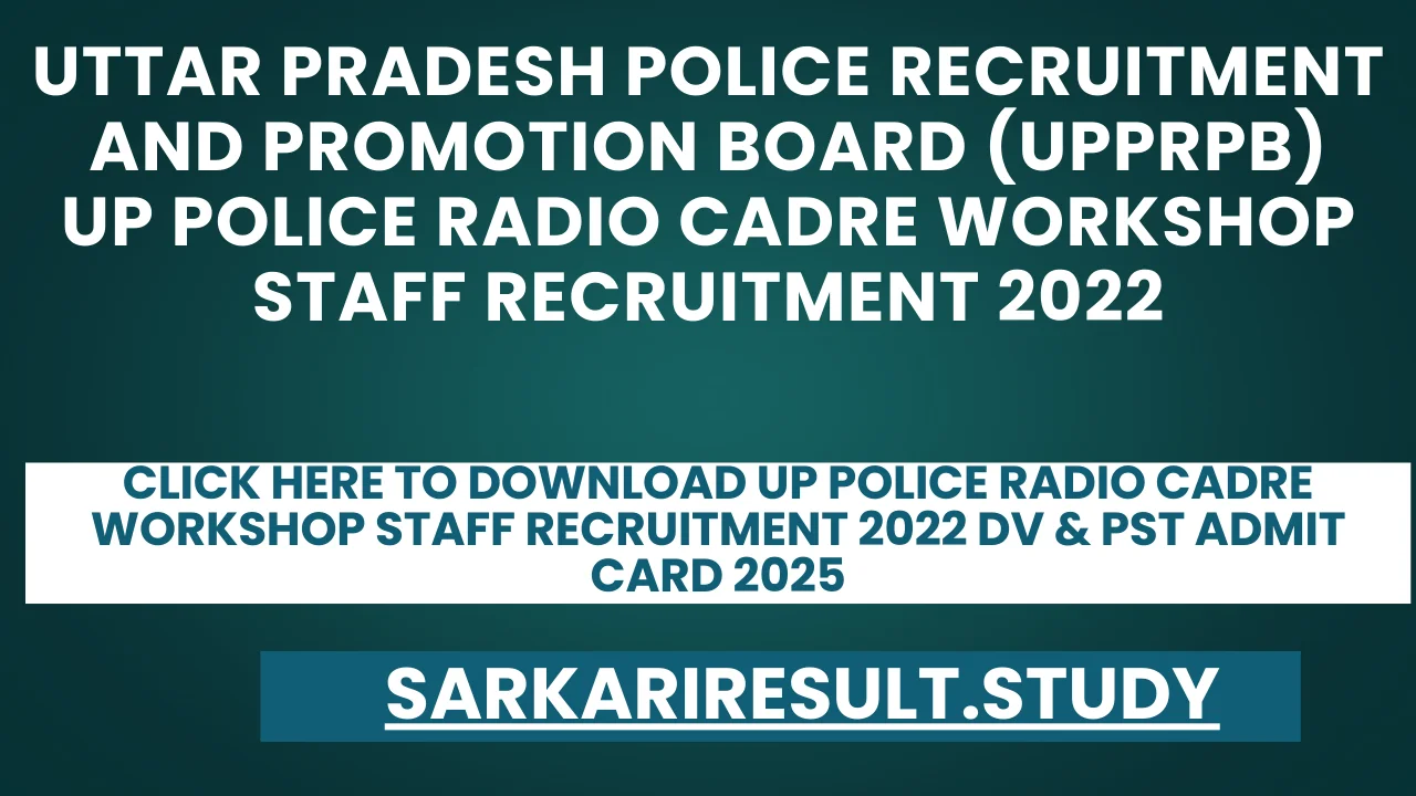 UP Police Radio Cadre Workshop Staff DV & PST Admit Card 2025