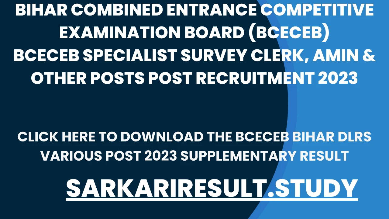 BCECEB Bihar DLRS Various Post 2023 Supplementary Result
