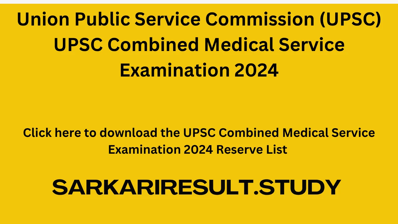 UPSC Combined Medical Service Examination 2024 Reserve List 
