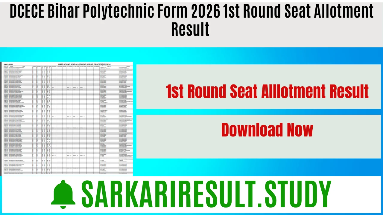 DCECE Bihar Polytechnic Form 2026 1st Round Seat Allotment Result 